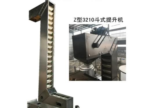 斗式上料機(jī)圖片大全廠家.jpg 斗式上料機(jī)圖片大全廠家.jpg