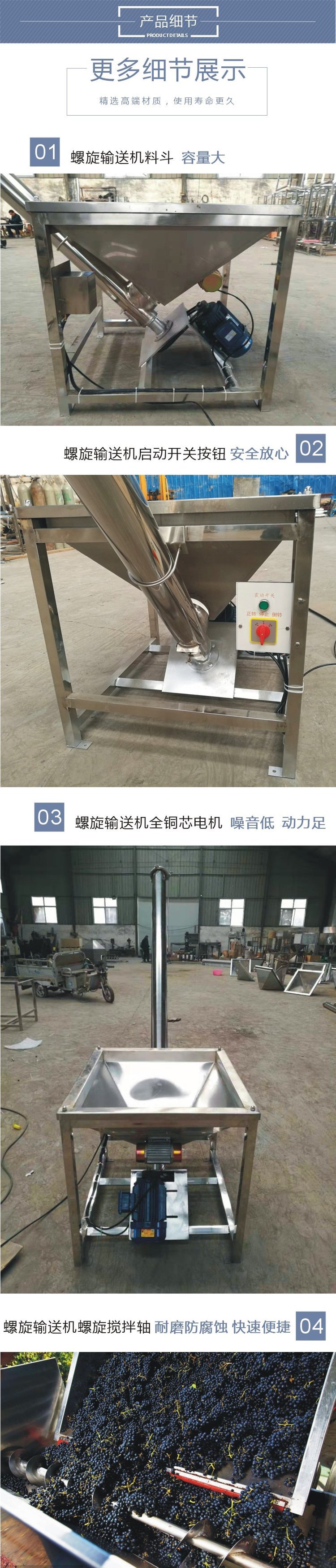 1689559751108917.jpg 螺旋提升機結構展示